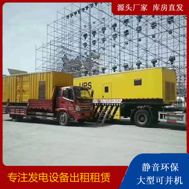 洪山有哪些常见的发电机组输出电压类型？
